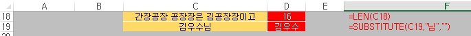 [기초강좌 제 64강] 동일한 문자수 Count하기