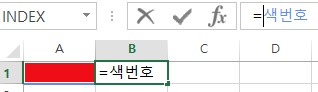 [기초강좌 제 91강] Cell의 색상별로 합계구하기