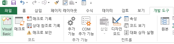 [VBA 제 01강] VBA입문1 