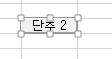 [VBA 제 04강] 매크로에 BUTTON 연결하기