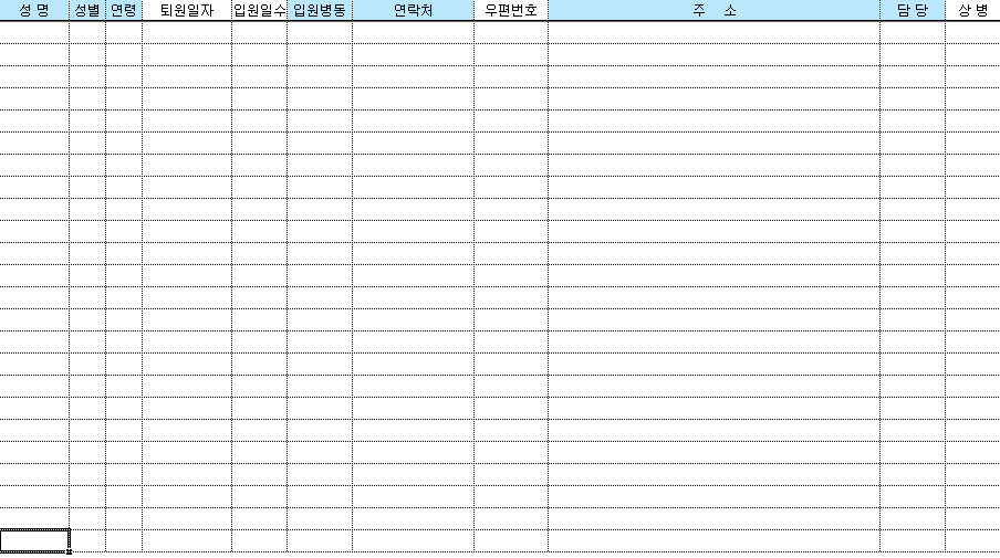 [VBA 제 19강] 복사에대하여Ⅱ