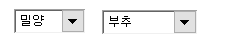 [VBA 제 37강]DropDownBox(MoveItem)