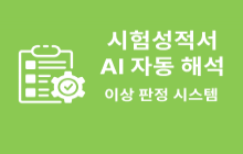 컨텐츠 썸네일 이미지