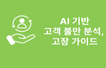 컨텐츠 썸네일 이미지