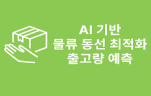 컨텐츠 썸네일 이미지