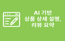 컨텐츠 썸네일 이미지