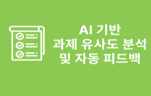 컨텐츠 썸네일 이미지