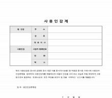 컨텐츠 썸네일 이미지
