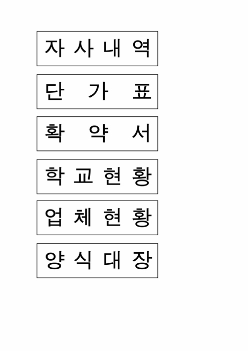황화일폼 황화일폼