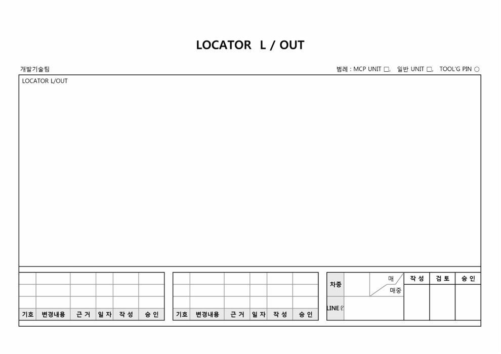 LOCATOR LAY OUT LOCATOR LAY OUT