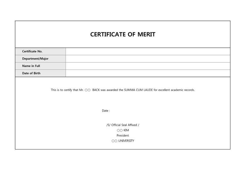 영문상장(Certificate Of Merit) 영문상장(Certificate Of Merit)