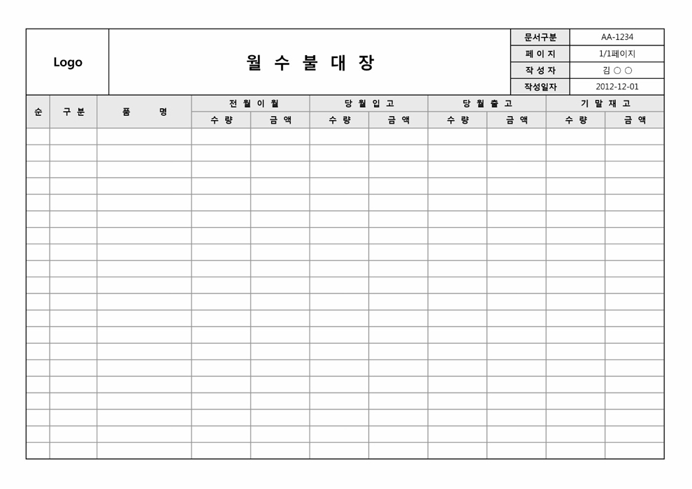 월수불대장 월수불대장