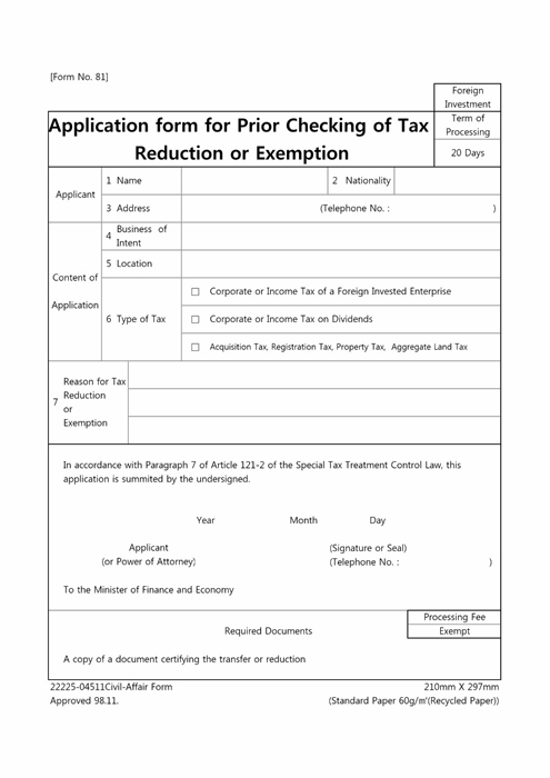 Application Form for Prior Checking of Tax Reduction