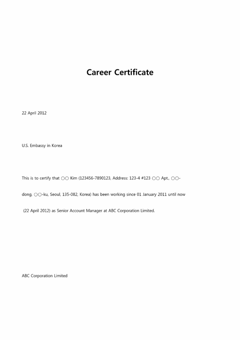 Career Certificate