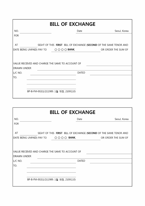 수출환어음(Bill of Exchange) 수출환어음(Bill of Exchange)
