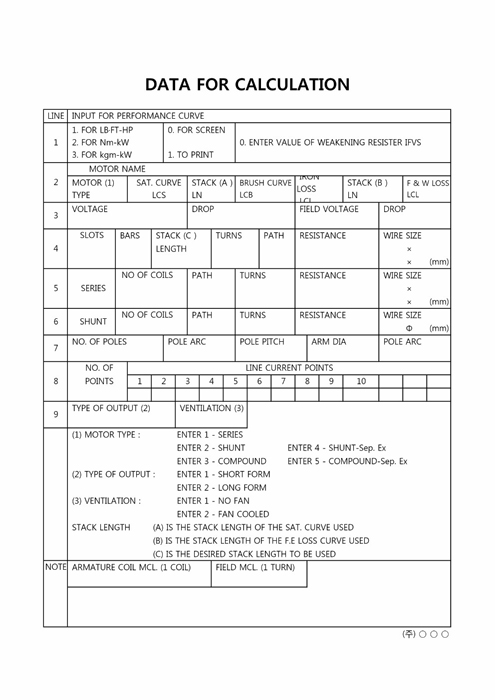 DATA FOR CALCULATION