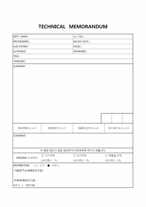 TECHNICAL MEMORANDUM TECHNICAL MEMORANDUM