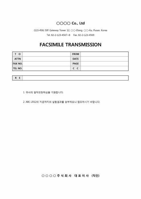 FACSIMILE TRANSMISSION