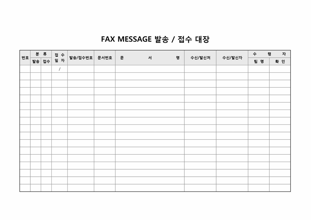 FAX MESSAGE FAX MESSAGE