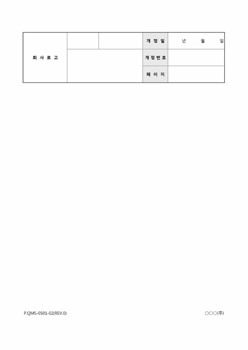 품질표준양식 품질표준양식