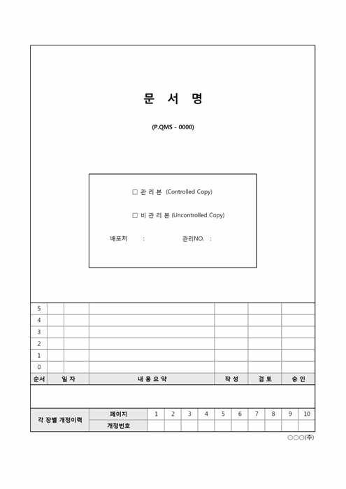 품질표준표지 품질표준표지