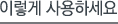 수식 입력하기 수식 입력하기