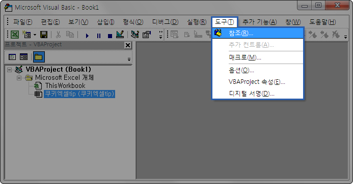 Excel 2003 숨겨진 모듈 오류 해결 방법