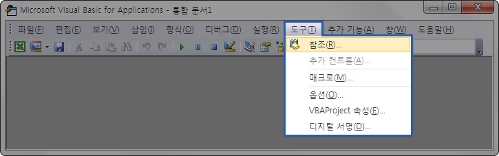 Excel 2007/2010 숨겨진 모듈 오류 해결 방법