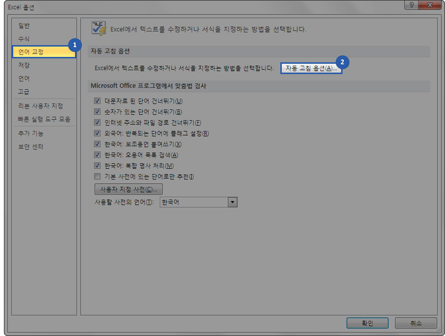 입력한 문자가 바뀌는 문제 해결하기 입력한 문자가 바뀌는 문제 해결하기