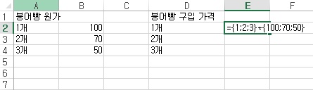 [기초강좌 제 39강] 배열식의이해