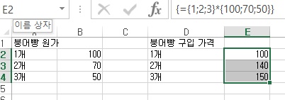 [기초강좌 제 39강] 배열식의이해