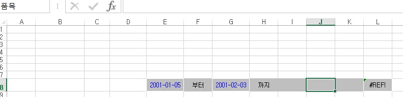 [기초강좌 제 61강] 기간별 합계구하기