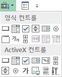 [기초강좌 제 76강] INDIRECT함수의응용_2