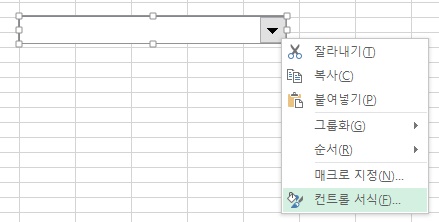 [기초강좌 제 76강] INDIRECT함수의응용_2