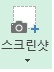 [기초강좌 제 76강] INDIRECT함수의응용_2