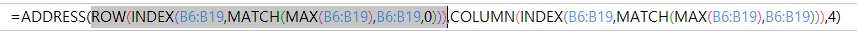 [기초강좌 제 85강] ADDRESS로 최대값 셀주소찾기