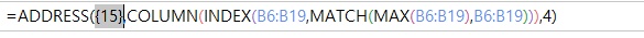 [기초강좌 제 85강] ADDRESS로 최대값 셀주소찾기