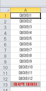 [VBA 제 09강] 복사에 대하여Ⅰ