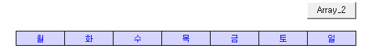 [VBA 제 49강] 배열(Array)에 대하여Ⅰ