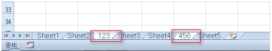 [VBA 제 52강] 배열(Array)에 대하여(ReDim문)