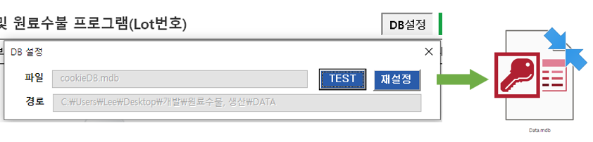 급여 및 휴가 통합관리 프로그램 ver 2024 근로기준법 개정