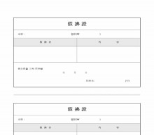 가불증(한문) 썸네일 이미지