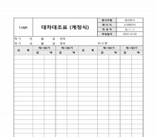 대차대조표2 썸네일 이미지