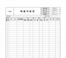 매출처원장 썸네일 이미지