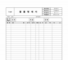 물품명세서 썸네일 이미지 물품명세서 썸네일 이미지