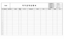 미지급대상통보 썸네일 이미지 미지급대상통보 썸네일 이미지