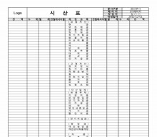 시산표2 썸네일 이미지 시산표2 썸네일 이미지