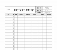 월간자금관리융통대장 썸네일 이미지 월간자금관리융통대장 썸네일 이미지
