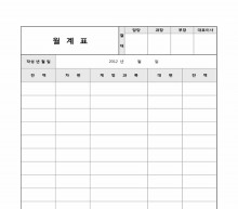 월계표(3) 썸네일 이미지 월계표(3) 썸네일 이미지