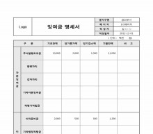 잉여금명세서 썸네일 이미지 잉여금명세서 썸네일 이미지
